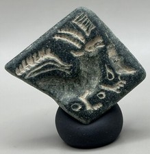 2000+ Years Old Ancient Roman Rare Intaglio Stone Fragment