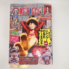 One Piece Magazine Vol.20 Sp Shonen Jump & ONE PIECE One Piece Card ST12-014