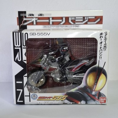 Kamen Rider 555 Gekisou Auto Vajin SB-555V Figur Bandai 2003 Neu Open Box 
