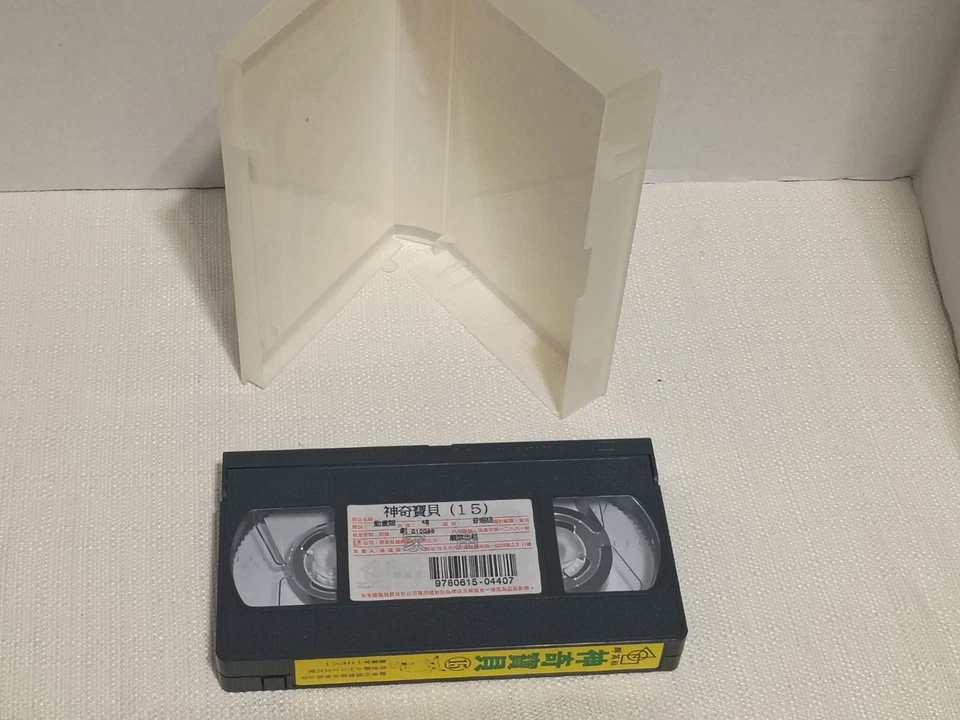 Pokemon Pocket Monsters Japanese VHS Number 15 - Image 3 of 3