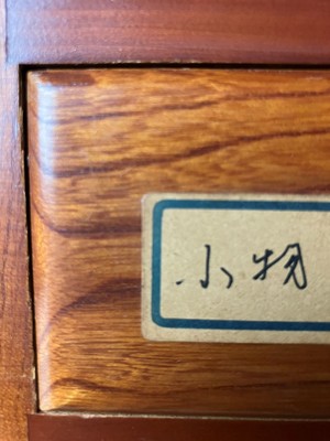 Vintage Japanese Wooden Chest Tansu Cabinet 4 Drawers - H.9inches