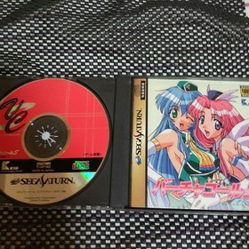 Sega Saturn SS Rare Software Virtua Call S Japanese version 29a