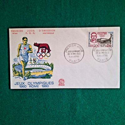 FRANKREICH 1960 FDC UMSCHLAG ERSTER TAG OLYMPIADE IN ROM JEAN BOUIN