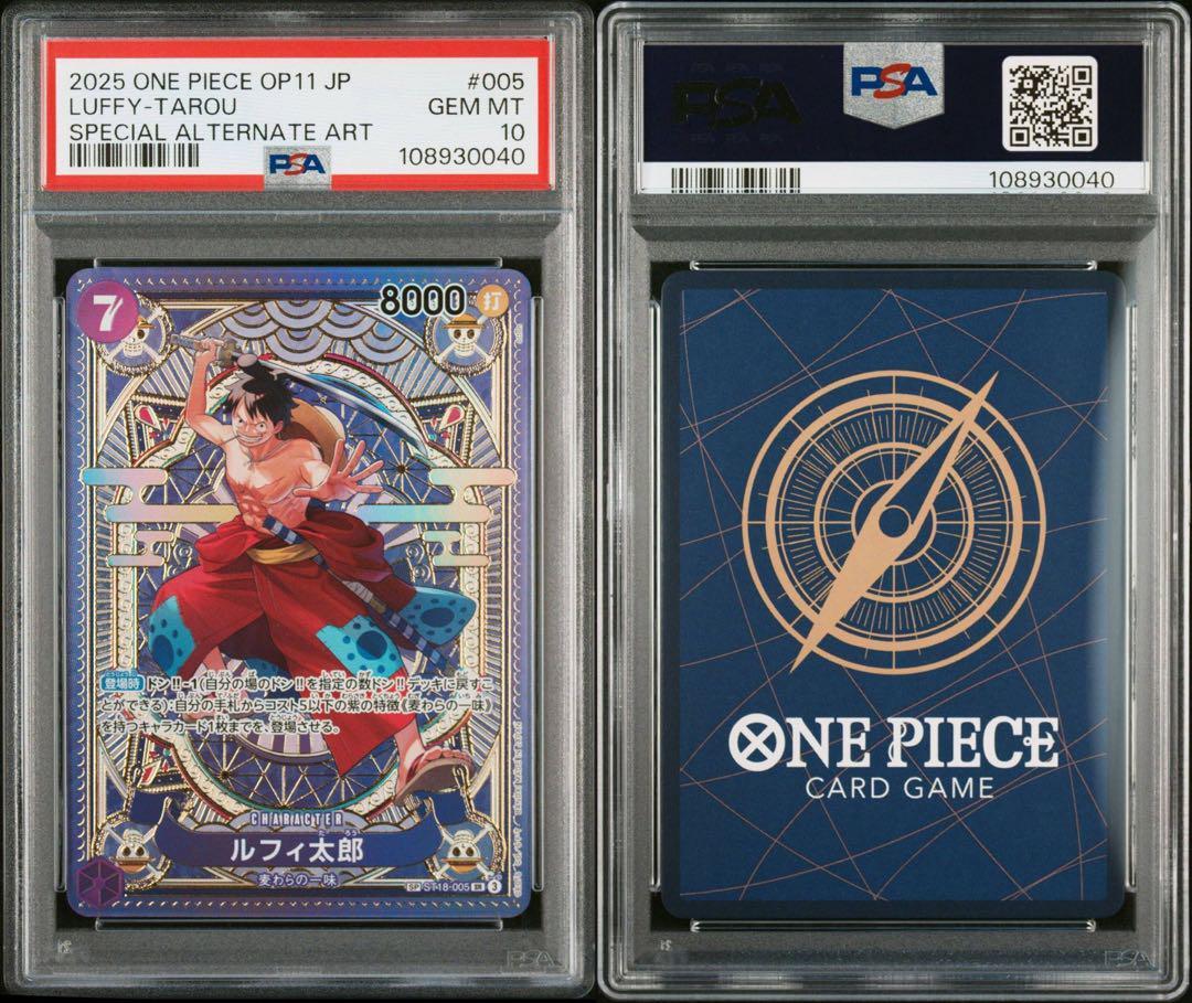 Pokémon Card+ ONE PIECE Card Marco OP08-002 (Leader Card) Two Legends ONE PIECE Card TCG