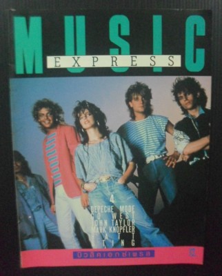 1985 Vintage NENA John Taylor Roger Taylor Nick Rhodes WHAM! RATT Book MEGA RARE