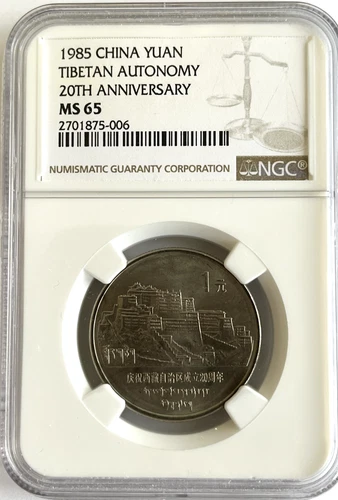China PRC 1985 1 Yuan Tibetan Autonomy 20th anniversary NGC Graded MS65