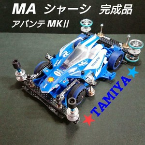 Mini 4wd Ma Chassis Avante Mk 2 Ii Assembled Japan Blue Rare Racing Car Model Ebay