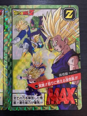 Carddass Dragon Ball Super Battle Premium set Vol.2 New card Son