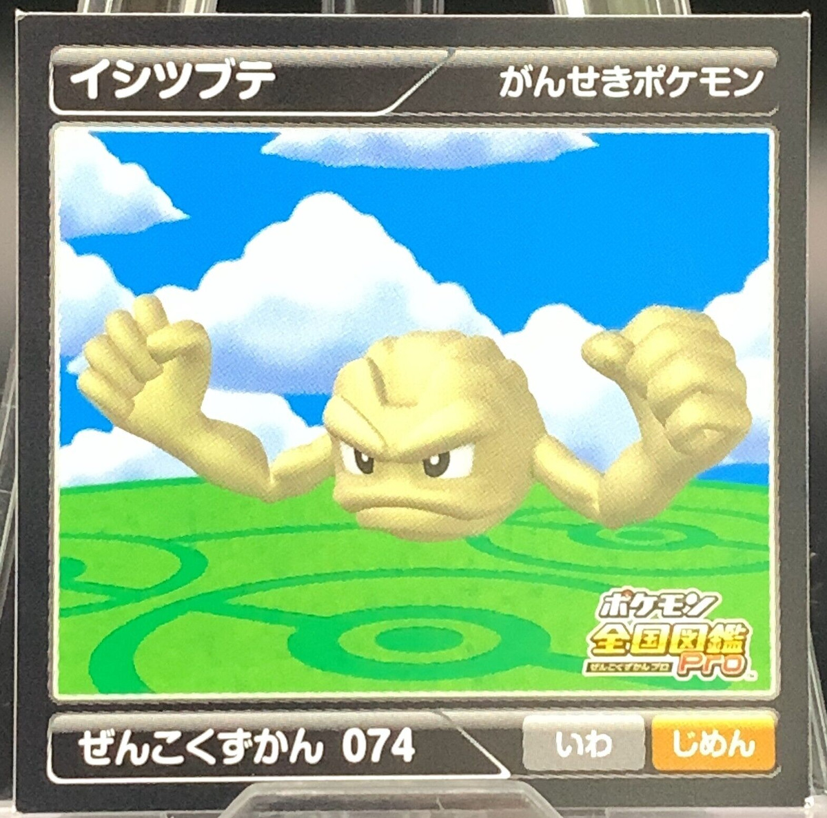 Geodude, Pokédex