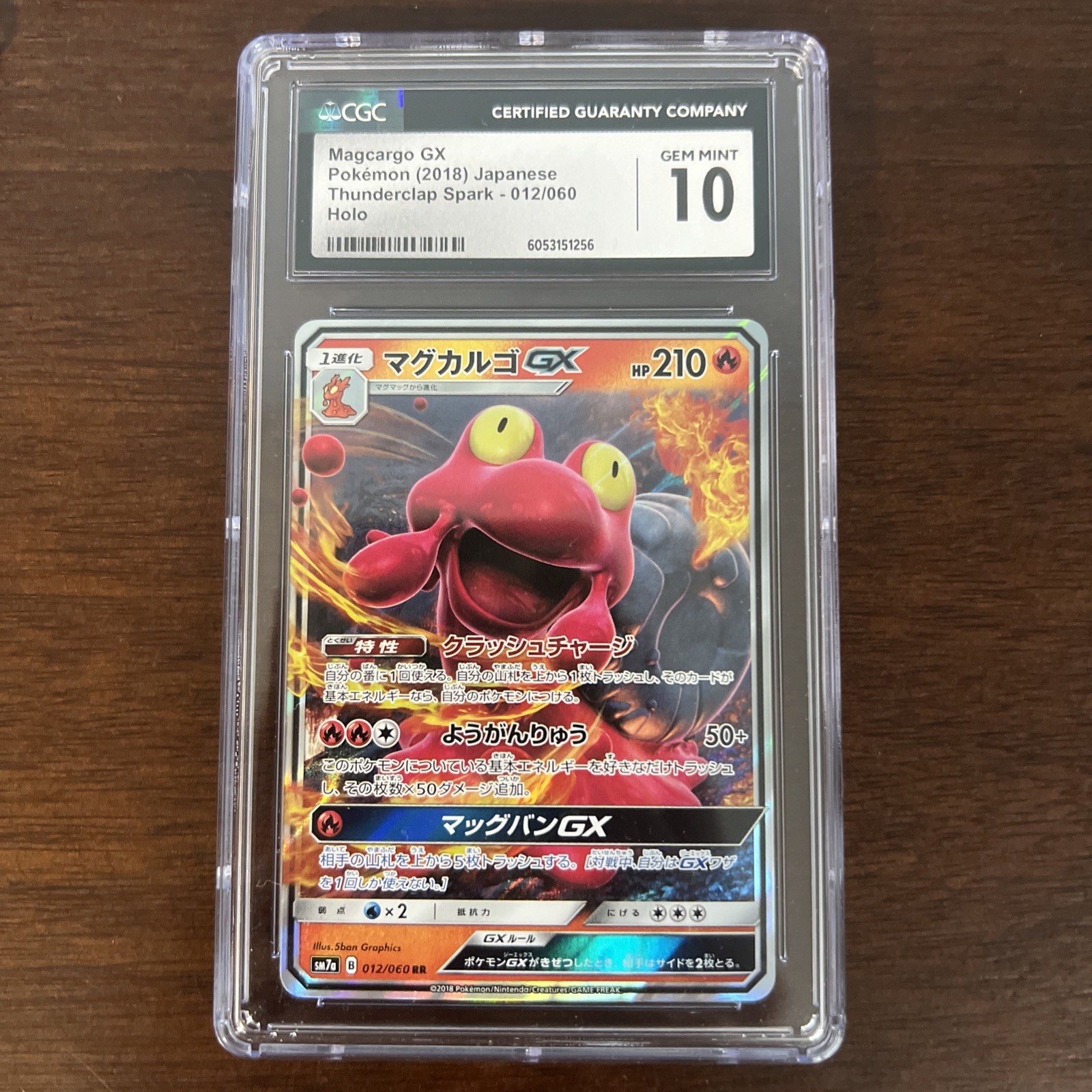 Magcargo GX 012/060 Sm7a: Thunderclap Spark Holo (Japanese) - CGC 10