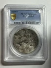 1875 S Silver Trade Dollar PCGS Genuine Chopmarked