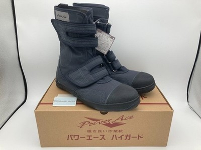 Rikio Tabi Sicherheitsstiefel Power Ace High Guard Hg220 3E Grau Stahlkappe Neu