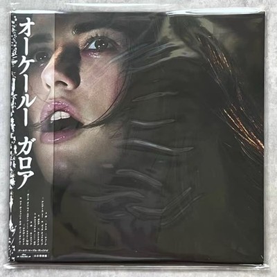 Oklou Galore Vinyl LP Limited Edition Golden Marble JAPAN EDITION