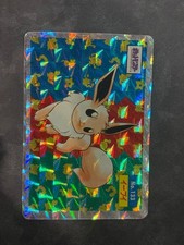 Eevee [Holo] #133 Prices | Pokemon Japanese Topsun | Pokemon Cards