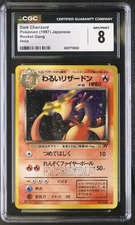 CGC 8 DARK CHARIZARD 006 ROCKET GANG JAPANESE POKEMON NM/ MINT BMP