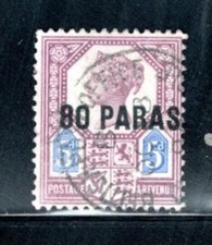 GREAT BRITAIN OVERPRINT STAMP USED LOT 1977BP