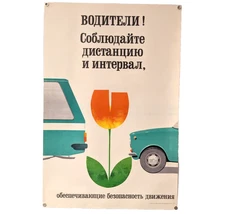 DRIVERS ! Keep the distance - Retro Soviet Poster - USSR vintage Original AD