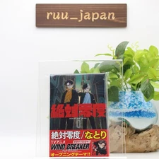 Natori Absolute Zero First Limited Edition WIND BREAKER CD Japan SRDL-4723 New