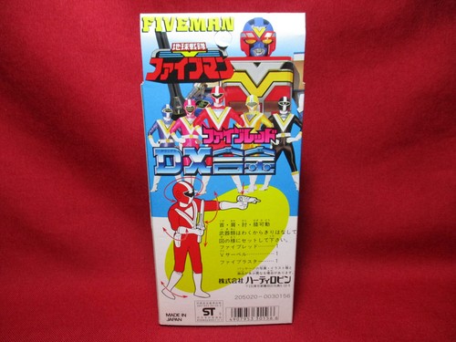 Power Rangers Fiveman FiveRed Figure Super Sentai Chikyuu Popy Bandai Fivemen DX - Picture 2 of 4