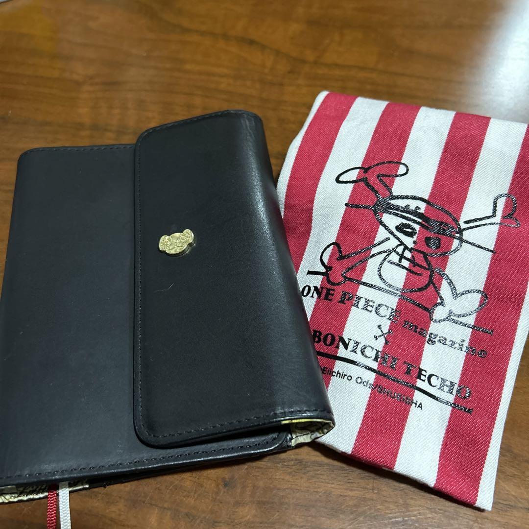 Notebook Cover Hobonichi Techo One Piece Collaboration   With Drawstring Pouch