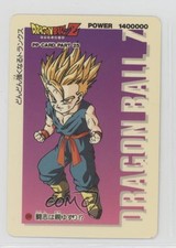 1994 Amada Dragon Ball Z Pull Pack PP Collection - Part 25 Trunks 1099 0q9m