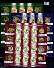 RF ROMANIA 2008 - MNH - STAMPS EXPO - COINS 