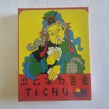 Tichu Card Game by Rio Grande Games - BRAND NEW