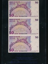 1998 Israeli Paper Money for sale | eBay