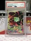 2025 POKEMON MEG EN-MEGA EVOLUTION ILLUSTRATION RARE #133 BULBASAUR PSA 10