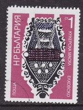 Bulgaria 1973 Elhovo Mask 1s Fine Used SG 2221 VGC