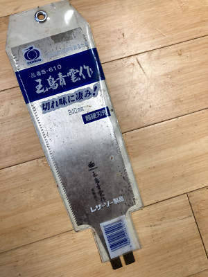 Gyokucho Razorsaw Ryoba Saw 240mm No. S-610 Replacement Blade