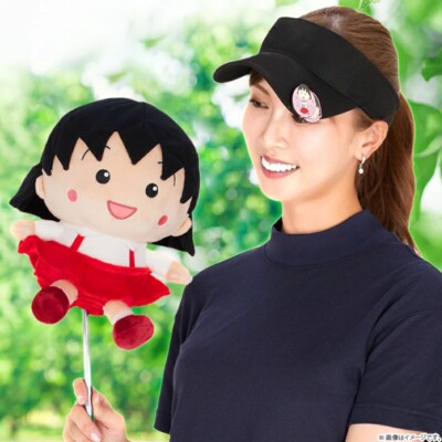 Maruko♡ Awesome Toy Chibi Maruko-chan 