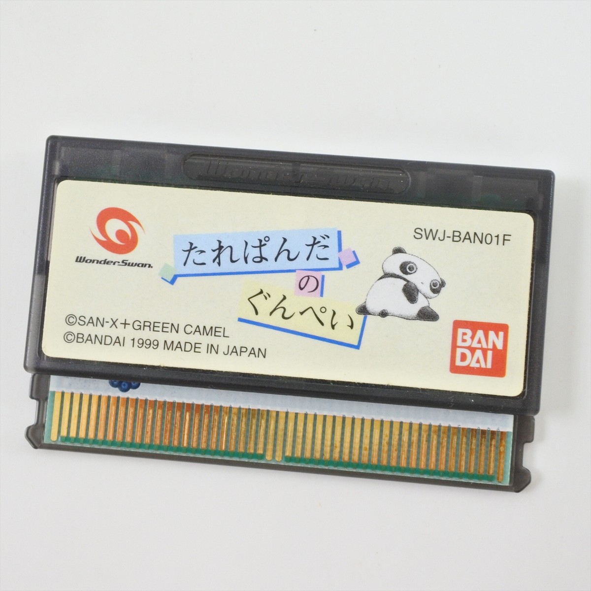 ワンダースワン　たれぱんだのぐんぺい　WONDERSWAN Amazon | たれぱんだのぐんぺい WS 【ワンダースワン