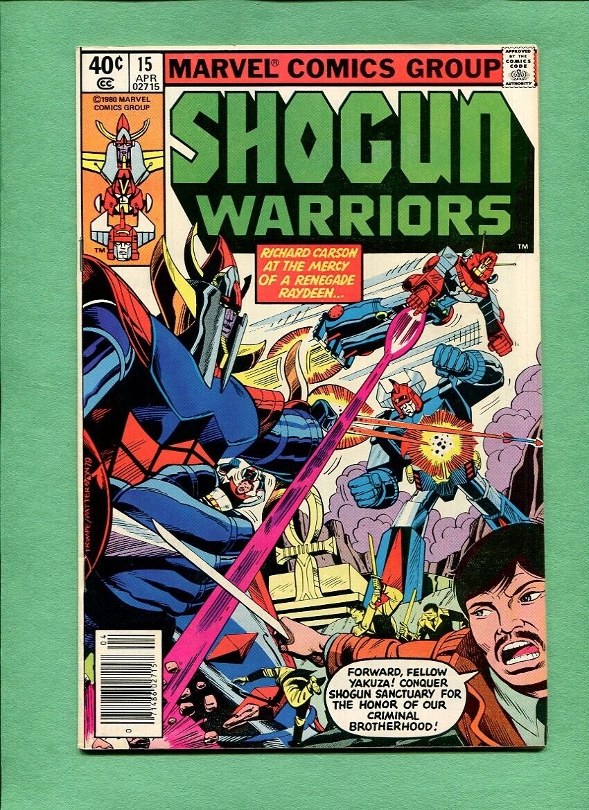 Shogun Warriors #15 Marvel Comics April 1980