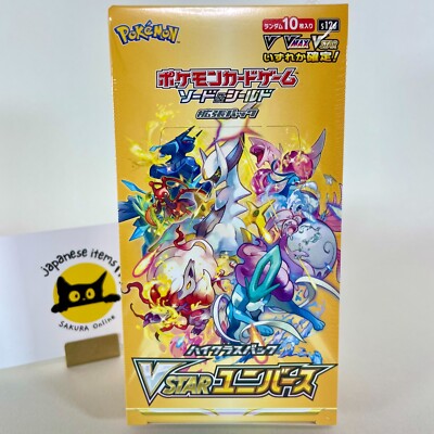 Pokemon TCG VSTAR Universe Booster Box Factory Sealed Shrink