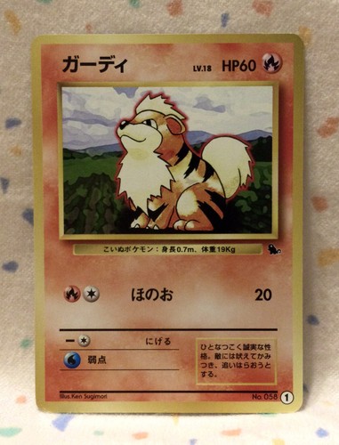 Japanese Pokemon Card GROWLITHE No.058 1999 Squirtle Deck VHS Promo 1 NM/M