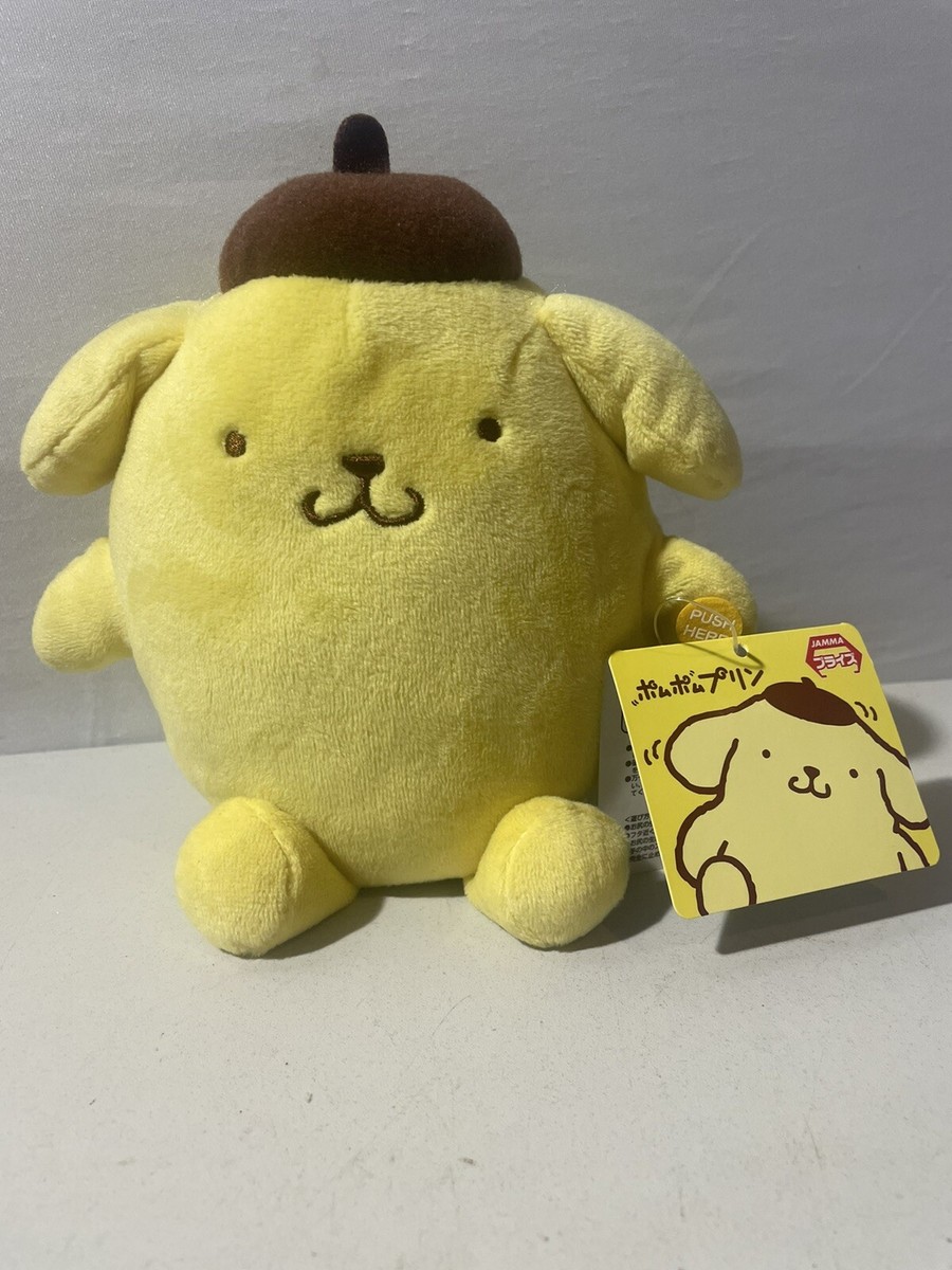 Sanrio Eikoh 2017 Pompompurin Vibrating/shaking Soft Toy Doll