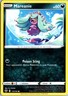 Mareanie Normal Common SWSH12: Silver Tempest 114/195 NM