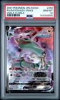 2021 POKEMON JPN SWORD & SHIELD VMAX CLIMAX #252 FULL ART/RAYQUAZA VMAX PSA 10