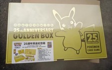 Pokemon 25th Anniversary Golden Box Prices | Pokemon 25th