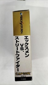 Capcom X-Men vs. Street Fighter Sega Saturn Soft