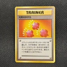 Revive Uncommon Base Set Pokemon Japanese Lightly Played