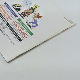 SAMURAI SHODOWN RPG Neo Geo CD 5055 nc