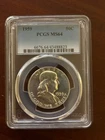 Franklin Half Dollar - 90% SILVER - 1959P - Graded - PCGS - MS64