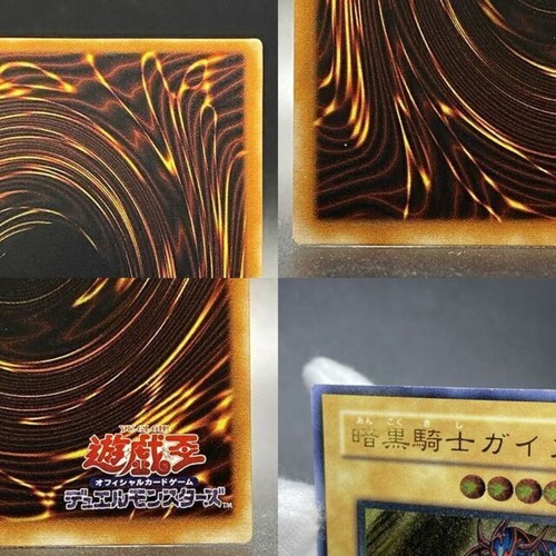 Yu-Gi-Oh Gaia The Fierce Knight UR PH-52 Japanese 3dfe81d2b53a9fbc398f4d2c61702 - Picture 8 of 10