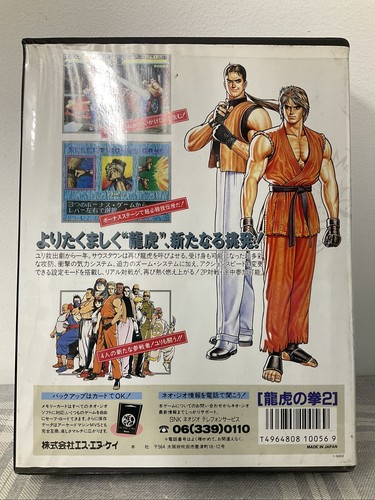 SNK Neo Geo AES Art Of Fighting 2 II - Picture 2 of 9