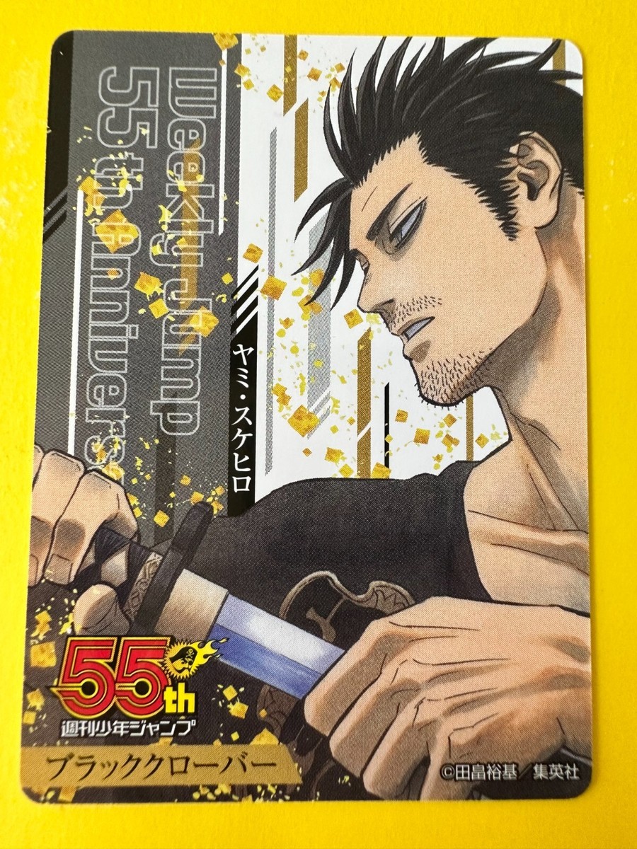 ブラッククローバー ヤミ シャーロット バースデーステッカー 365日ステッカー Amazon.co.jp: ブラッククローバー ヤミ シャーロット365日