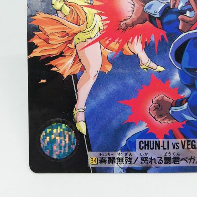 CHUN LI VS VEGA Street Fighter II capcom game Company Card Card