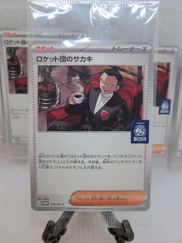 Pokemon Card Promo Glory of Team Rocket's Giovanni 270/SV-P JP EXCL BOSS COLLAB - Picture 2 of 14