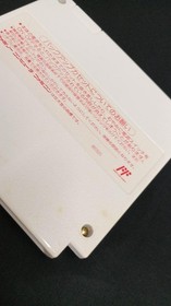 Squaresoft Final Fantasy1.2 Famicom Software FfF57